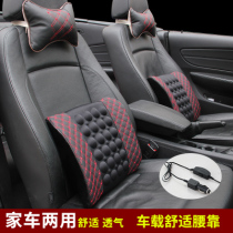 24V waist protection car cushion car waist cushion waist massage excavator electric car seat big waist pillow truck