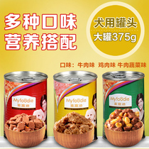 McFudy dog cans 375g * 6 cans of puppies for dog chicken beef vegetables dog snacks Wet Grain Meat Cans