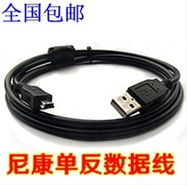 Nikon SLR D90 D300 D610 D7000 D80 D700 D3100 Camera Data Cable UC-E4 Cable