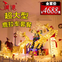 Christmas flying deer pull car glowing large scene arrangement Christmas Tree Festival ornaments Iron Sled car old man