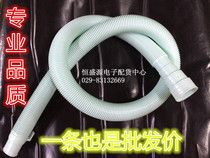 Universal drain pipe for washing machines