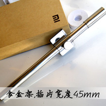 Stainless steel bait disc rack for fishing table food box rack Xintland fishing table accessories manufacturers straight hair