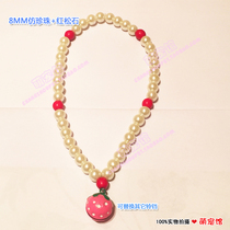 Pure Handmade Cartoon Bell Teddy Bibi Panda Mippy Dog Bell Imitation Pearl Necklace Pet Adornment