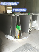 304 stainless steel plate steel sheet laser cut stainless steel plate machined panel customisable with zero cut