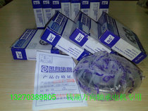 Motor bearing qian chao universal bearing 6000ZZ 6001ZZ 6002ZZ 6003ZZ 6004RS