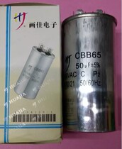 Pica electronic air conditioning start capacitor CBB65 50UF 450VAC aluminum capacitor independent packaging