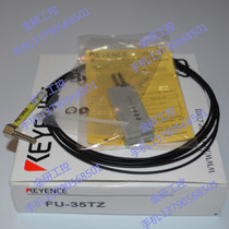Supply KEYENCE Keenz new FU-35TZ coaxial M3 reflection T-type fiber quality for two years