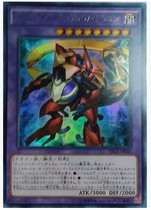 (Wing You Card) Game King UR Golden Flash HR Holographic Secret Eyes Dragon 903