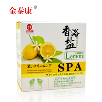 Jintaikang Foot bath salt Foot bath salt Bag lemon bath salt Foot salt bath Foot salt Foot odor Foot bath salt Foot salt