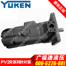 Japanese imported YUKEN oil pump S-PV2R34-116-237-F-RHAL-3T68 oil Research double vane pump