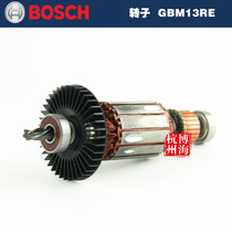 Original Bosch power tool accessories GBM13 GBM13RE hand electric drill rotor forward and reverse speed regulation