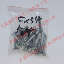 National standard GB T873-1986 flat round head semi-hollow iron rivet hollow nail 5*34 long rivet tack