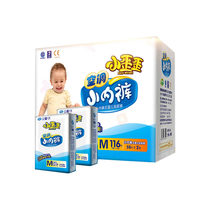 Small crooked simple ultra-thin baby pull pants for men and women newborn diapers diapers M116 pieces