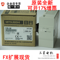 Original Mitsubishi FX series expansion module FX2N-10GM spot