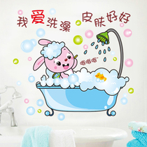 Toilet bathroom tile decoration stickers color toner rabbit bath stickers waterproof childrens room cartoon stickers