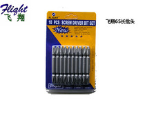 Flying electric cross-head electric screwdriver special 65-200mm specifications full guarantee