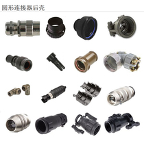 Amphenol Amphenol bottom BK4SRL20139XY