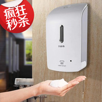 Ruiwu hole-free self-cleaning disinfectant hotel soap dispenser Induction gel automatic hand sanitizer machine Wall-mounted soap feeder