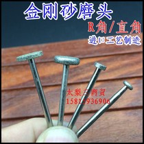 Emery grinding head T-shaped grinding rod K6 K13 Diamond belt arc R angle right angle Emerald jade alloy grinding head