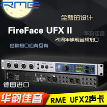 RME Fireface UFX II 2nd generation professional high-performance USB audio interface sound card letter Seth licensed