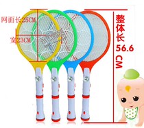 Rechargeable electric mosquito swatter Mosquito swatter fly swatter large mesh surface with removable flashlight mosquito repellent
