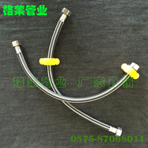 Hot and cold water inlet hose water heater basin toilet 4 points hose double head screw 304 stainless steel woven