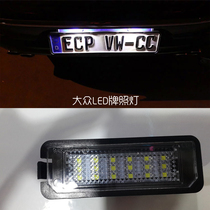 Volkswagen CC Scirocco Golf 4 Golf5 Golf6 GTI decoding original location LED license plate light modification