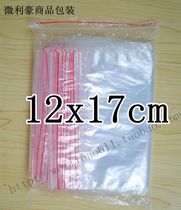 No. 6 self-proclaimed bag PE clip chain packing bag plastic bag sealed bag 5 silk 12x17cm 100