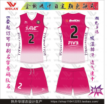 Customized volleyball suit set sleeveless volleyball jersey men and women breathable quick dry air volleyball training uniforms custom printing