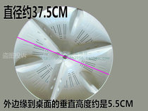 Panasonic XQB75-H711U washing machine wave wheel turntable water blade turbine 37 5CM 11 teeth