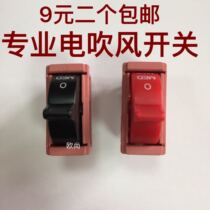 Hair salon professional high-power hot and cold hair dryer Barbershop hair dryer accessories Side power switch