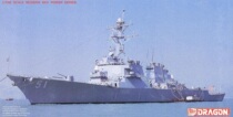 In stock] 1: 700 Dragon Weilon Model 7029 USA Burke I Zeus Shield Destroyer
