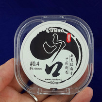 Yamaguchi competitive line fishing line Main line nylon table fishing line soft cut water 50 meters