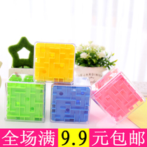 3D three-dimensional maze cube ball puzzle maze toy walking beads children kindergarten boy birthday gift 3-12 years old