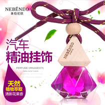Perfume hanging cars for perfume hanging cars in the essential oil fragrance decoration car perfume hanging parts for durable fragrance