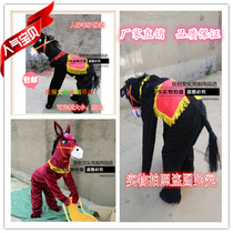  Popular props donkey performance stage Yangge drama performance Little donkey national costume Human body size