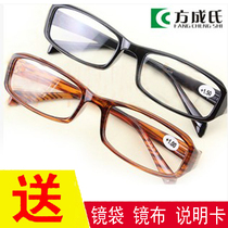 Presbyopia glasses presbyopia glasses hyperopia elderly glasses 100150200250300350400 degree