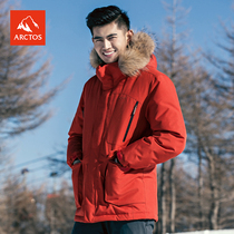 Polar star outdoor goose down down jacket men and women thickened warm in the long section AGDC21197 AGDC22198