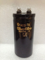 Mask machine special Hitachi 450V820UF 500V ultrasonic laser machine energy storage aluminum electrolytic capacitor