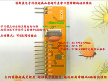 Innovation Star Electronic Technology RXC11 decoding receiving module completely replaces YCR802WC-PC receiving module