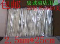 Disposable bamboo stick 2 5mm long 25cm cm cm barbecue leek meat skewer vegetarian chicken chicken toe sign