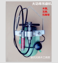 6MM Handle High Power Hang Mill Jade Engraving Machine Wood Carved Stone Sculpture Jade Sculpture Tool Flexible stage gong machine