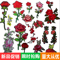 Embroidery cloth decals clothes patch clothes decorative decals embroidery patch rose DIY computerized embroidery piece