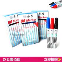 Yongsheng 88 marker Logistics marker Yongsheng 88 box marker Large head marker marker
