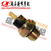 CBR250 400 19 19 22 22 23 29 30 30 35 35 water tank water temperature switch water temperature sensor