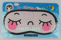 Childrens cartoon blindfold blindfold anti-spiny eye sleep blindfold for childrens lunch break games