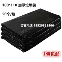 100*110cm garbage bag thickened large black sanitation hotel property cleaning plastic bag 50 bags