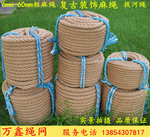Hemp rope 2---50mm natural jute rope staircase decoration hemp rope guardrail hemp rope tug-of-war rope binding cable