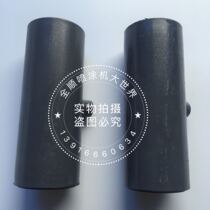 Wagner PC830 real stone paint spray coating machine screw gum cover lap PC930 spray coating machine screw rubber sleeve