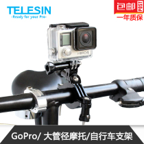 Gopo hero 9 8 7 6 bicycle bracket motorcycle tube bicycle clip small ant ant sports camera accessories fixed